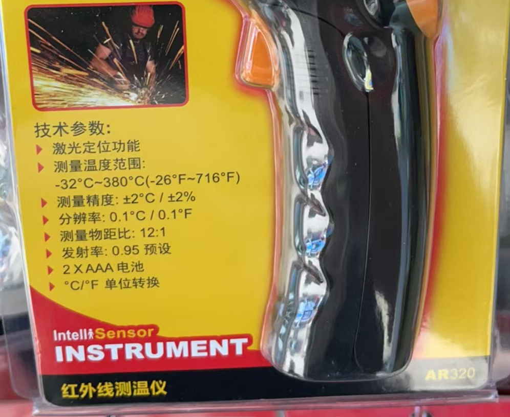 苏宁宜品智能红外测温仪精准测温快速响应时尚便携设计高清大图