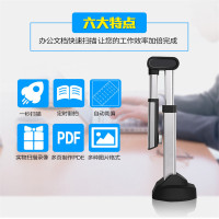 良田(eloam)高拍仪V1000A3E高清高速1000万像素A3幅面一秒成像便携式扫描仪专业OCR识别高清扫描讲课教学