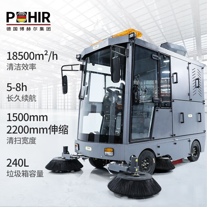 洗地机 博赫尔/POHIR PHR-2200G 半自动 有刷电机