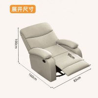 苏宁官方皮沙发功能摇椅-G01单人椅