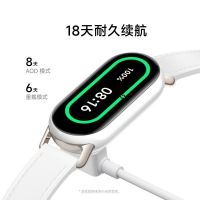 小米手环10/NFC版银色智能手环心率血氧检测运动防水门禁付款