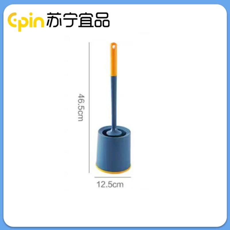 苏宁宜品 SNYP-MTS01圆形蓝色马桶刷套装[带底座]1套图片