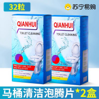 马桶清洁泡腾片强力去污垢洗尿碱除臭异味留香官方旗舰店正品3425-01