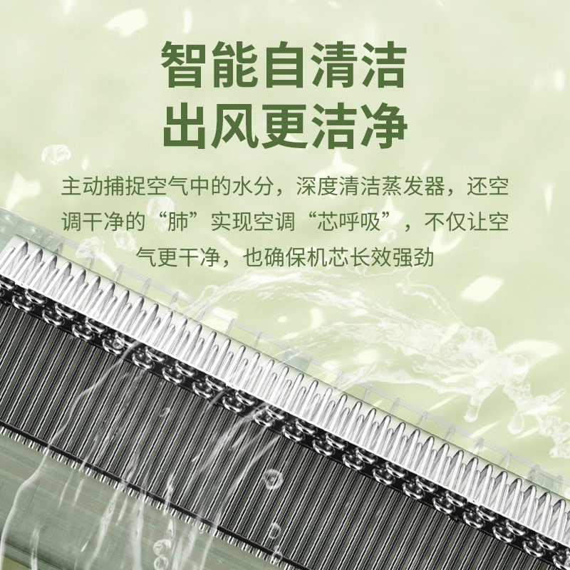 创维自营空调大3匹新一级能效柜机 变频冷暖两用 空调立式客厅家空调智享风KFR-72LW/V3KB1A-N1C(香槟金)