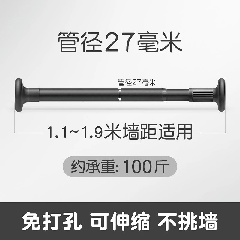 浴帘伸缩杆 报价行情 排行 品牌 参数 怎么样 图片 商家 苏宁易购