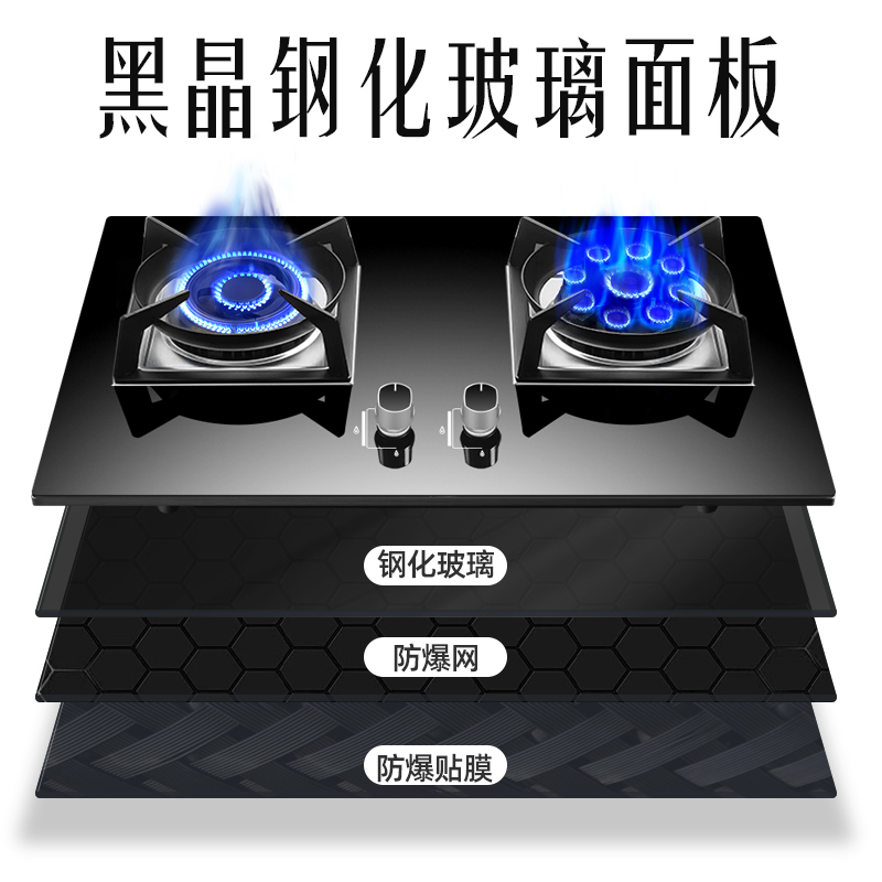 [保5年]欢呼好太太 抽油烟机燃气灶套装7字型烟灶套餐大吸力厨电套装餐烟机燃气灶套餐液化气灶B818+A199-2高清大图