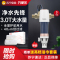 万家乐前置过滤器 CHQ-01-3.0T