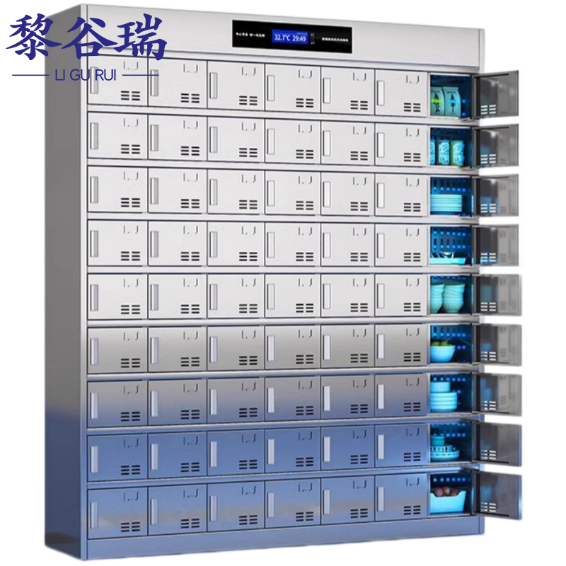 黎谷瑞 消毒碗柜63门台