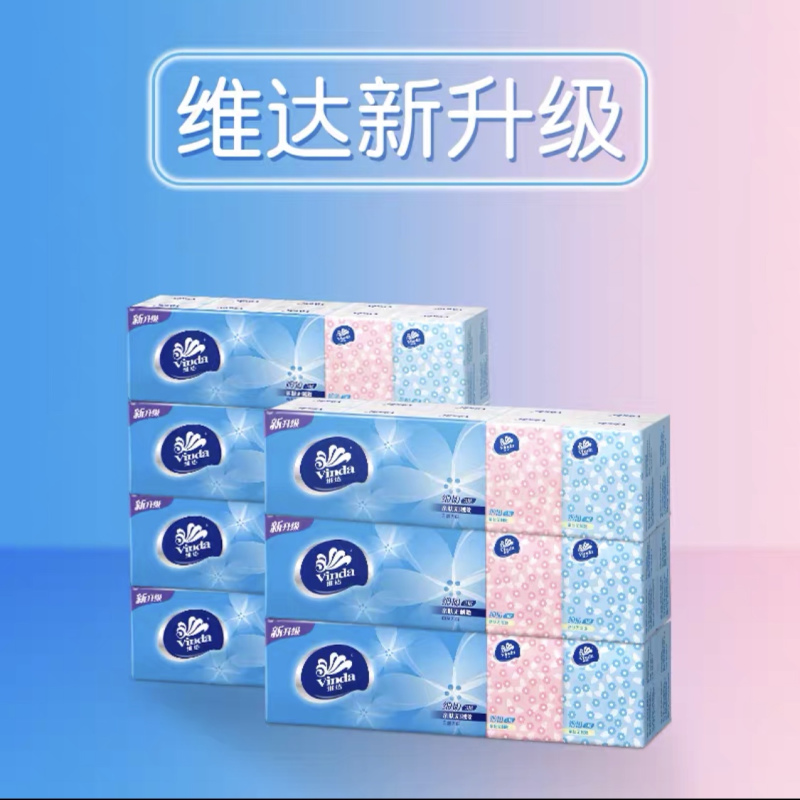 维达三层花之韵可湿水手帕纸