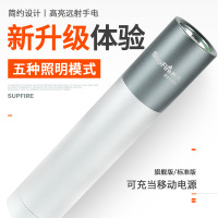 神火(SupFire)S11强光手电筒 多功能便携式迷你可充电强光手电 LED超亮远射手电 家用户外