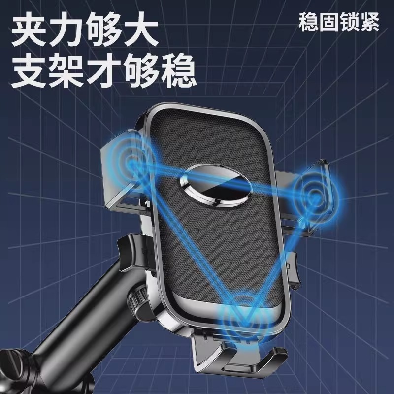 2025新款车载手机支架汽车横竖出风口通用钩子万能固定导航支架高清大图