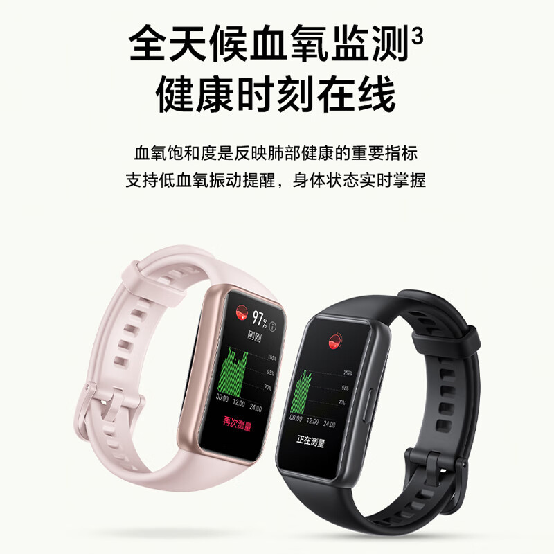 荣耀手环7NFC版 全天候血氧监测 96种运动模式 智能手环心率监测 50米防水 幻夜黑 龙年表盘新年礼物