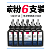 出众适用88a惠普M126a/nw碳粉M128fp/fn/fw打印机m1136墨粉388a p1108