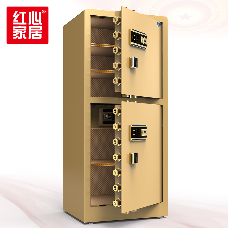 [红心家居]指纹锁双门防撬保险柜保管箱防盗全钢保管箱