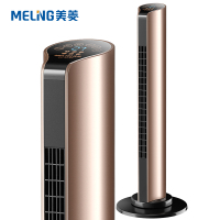 美菱(MELING)取暖器MDNQ200-CR家用立式倾倒断电遥控定时热风暖风机速热节能电暖气电暖器
