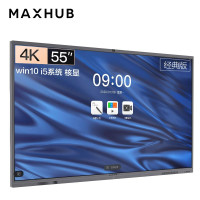 MAXHUB V5经典版55英寸会议电视平板一体机(CA55CU+MT51A i5核显)(台)
