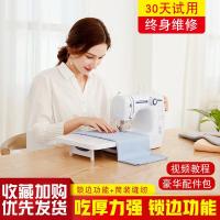 全自动新款多功能迷你电动小型缝纫机家用带锁边吃厚便携式手持 三维工匠