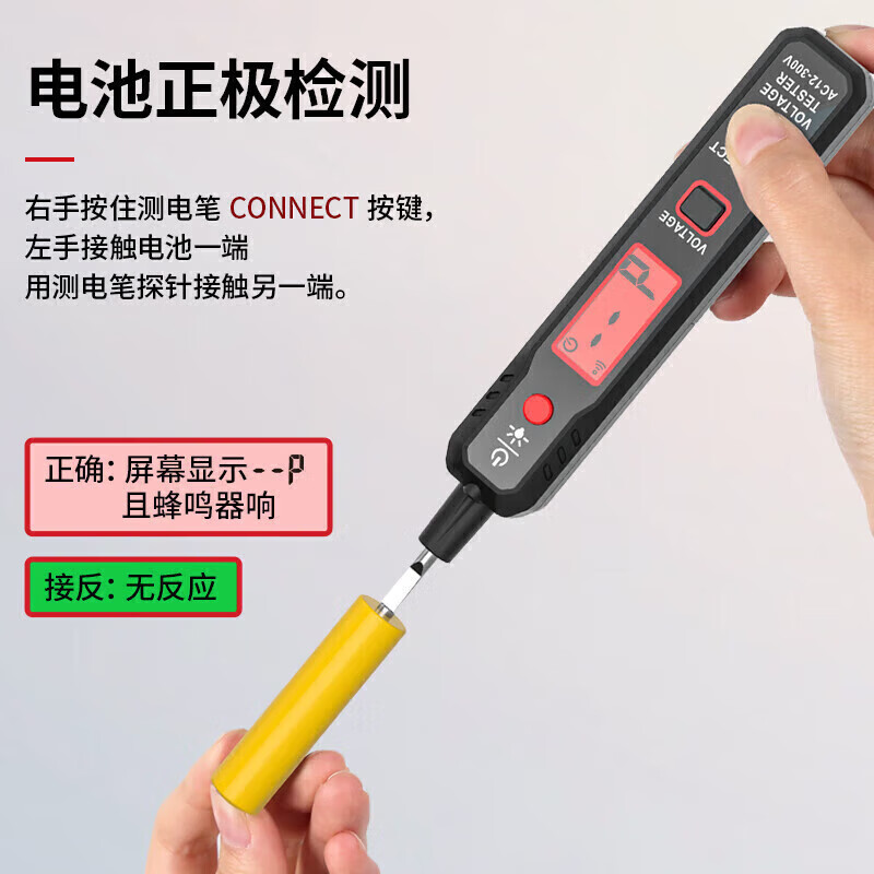 德力西 DELIXI 高品质不锈钢螺丝刀套装工具全能手家庭维修必备设计紧凑携带方便高清大图