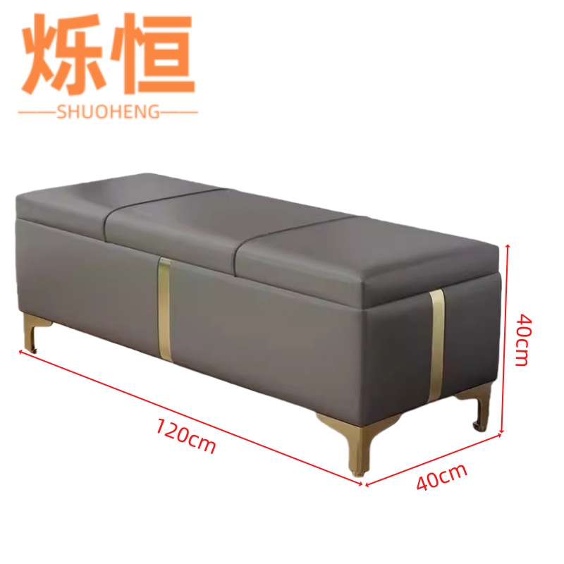 烁恒 换鞋凳80cm高清大图