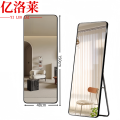 亿洛莱 全身镜 全身镜40*150cm 个
