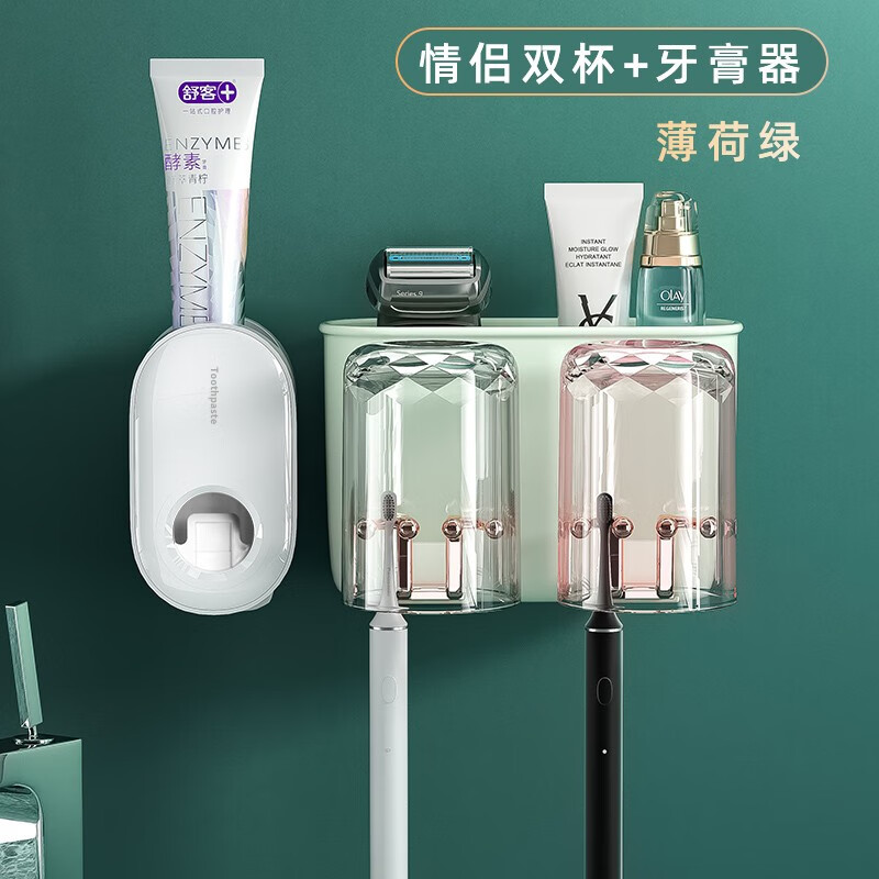 牙刷架免打孔漱口杯卫生间壁挂式刷牙杯套装浴室洗漱置物架子