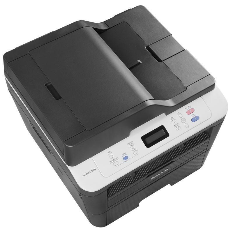 联想(Lenovo)M7615NDA /M745DFPRO/M7655DHF/M7675DXF黑白激光多功能打印机打印复印彩色扫描三合一自动双面有线网络家用办公复印机 套餐二