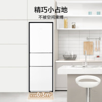 美的（Midea）213升三门三温白色租房宿舍家用客厅小型电冰箱 节能省电低音安静运行MR-223TE