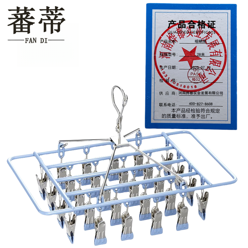 蕃蒂晾晒架28夹个高清大图