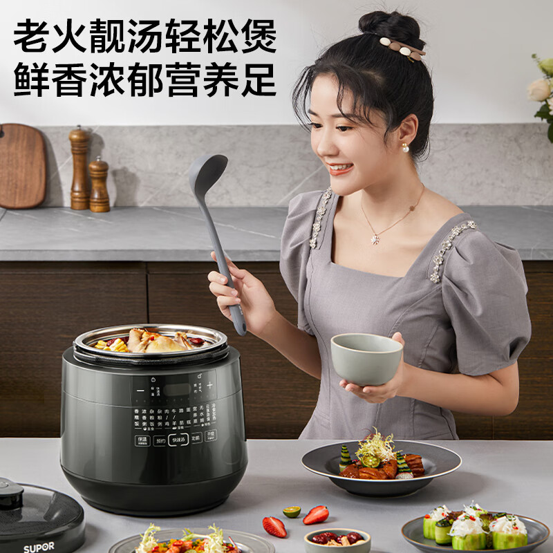 苏泊尔(SUPOR)深汤系列电压力锅5L家用智能 上蒸下煮 钢胆厚釜 大屏触控智能预约SY-50YC8082G双胆高压锅高清大图