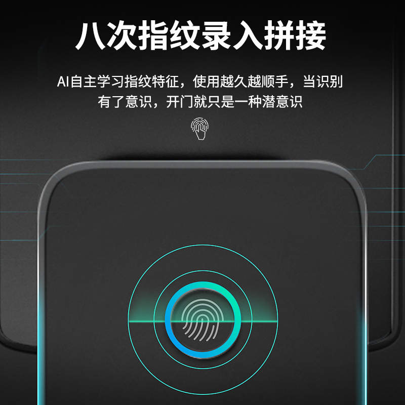 凯迪仕(Kaadas)智能锁X1指纹锁推拉式全自动智能门锁家用防盗门锁防猫眼锁电子密码锁WiFi直连星空灰色