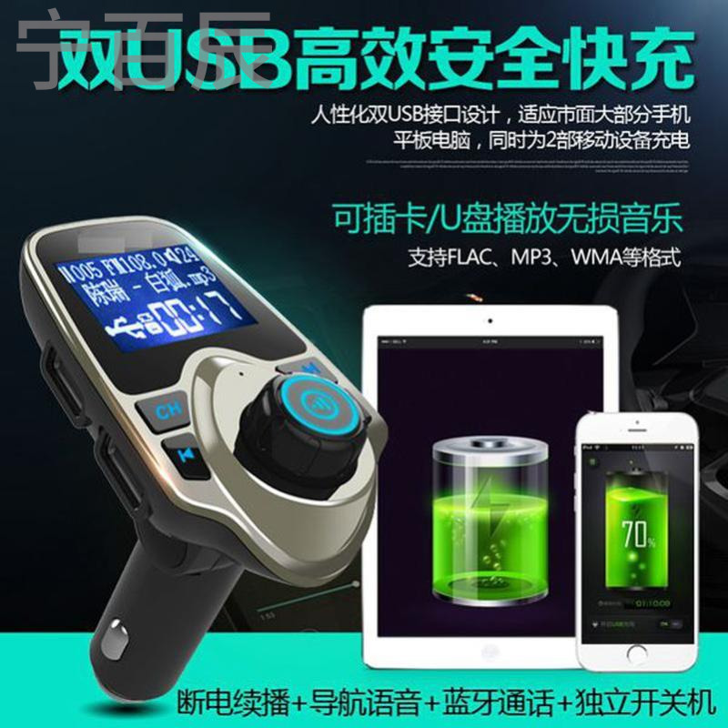 凯迪拉克XT5 SLS赛威汽车载蓝牙MP3音乐播放器点烟器式USB接收器