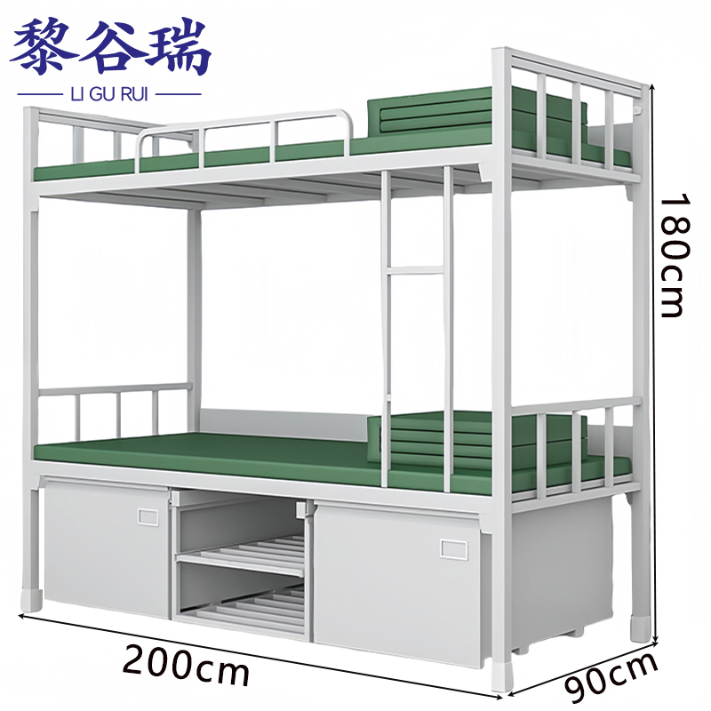 黎谷瑞制式营具 钢制上下铺200*90*180cm张