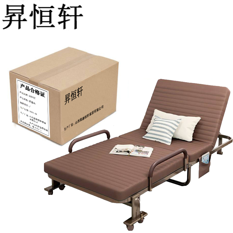 昇恒轩 折叠床 单人折叠床 80cm 张高清大图