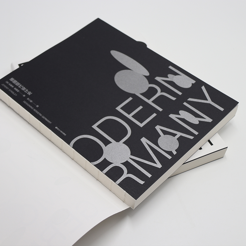 醉染图书德国现代设计史9787213100000高清大图