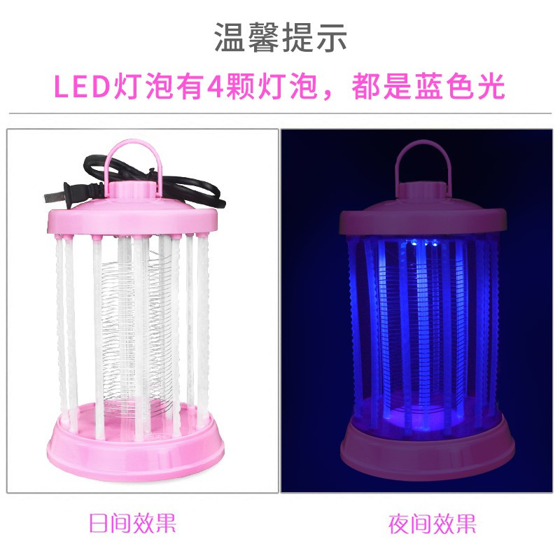 led电击灭蚊灯婴儿孕妇电子蚊子器户外家用卧室防蚊灯 三维工匠 LED蚊灯大号[带护栏粉]新款