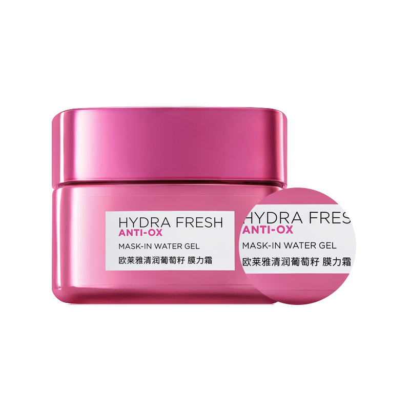欧莱雅(LOREAL)清润葡萄籽膜力霜50ml 各种肤质女士适用 滋润营养;保湿补水 乳液 保湿乳 (新老包装随机发货)高清大图