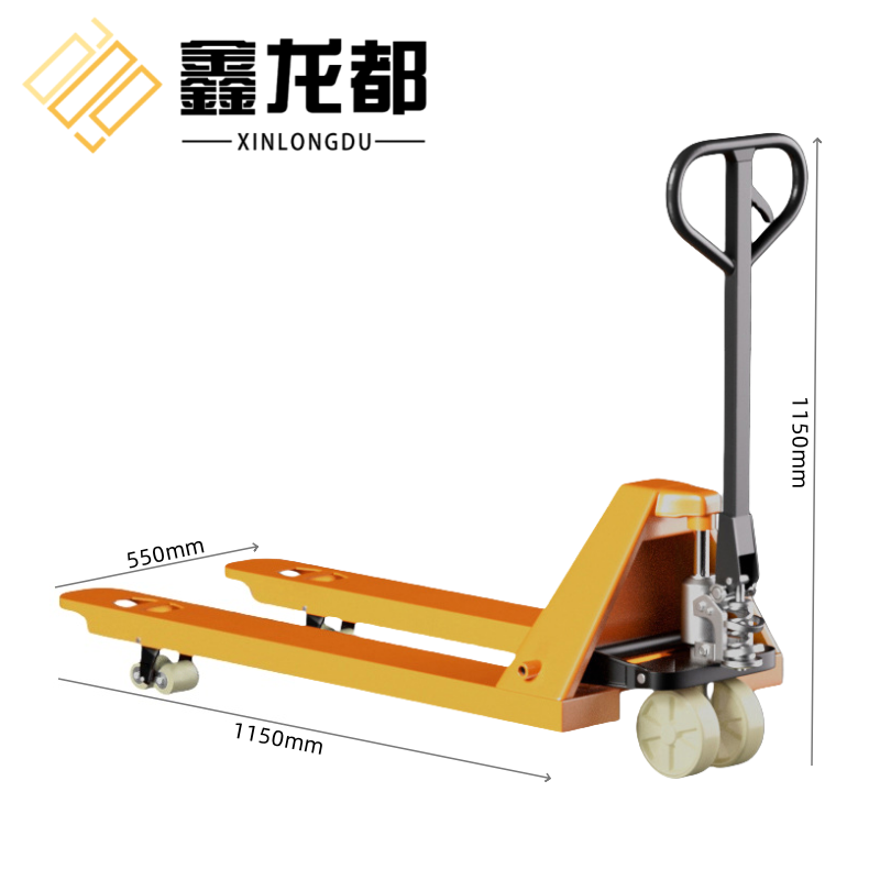 鑫龙都 液压搬运车2吨