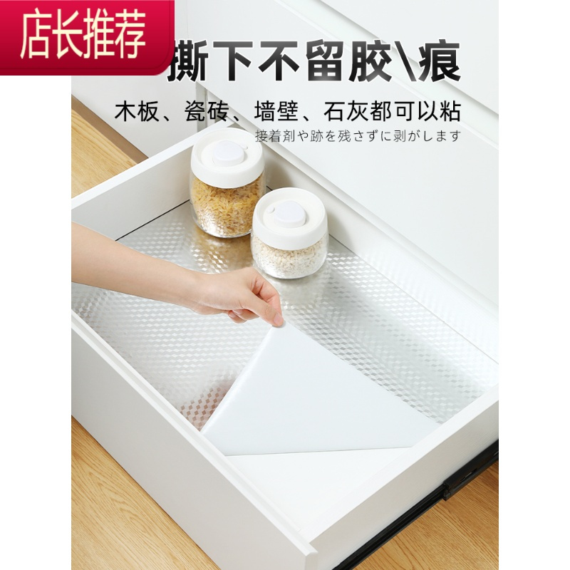 家用厨房灶台防油贴纸橱柜防水加厚铝箔纸防火墙壁自粘JING PING [店长推荐]透明款8米-大众家庭选择