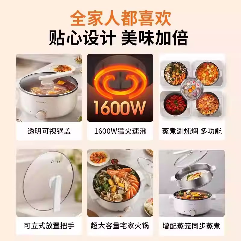 九阳多用途锅电火锅一锅多用家用一体锅大容量多档调温电热 1600W 6L电火锅HG60-G501 台高清大图