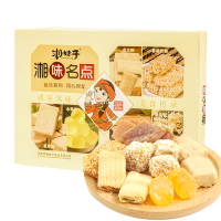 湘妹子湘味名点组合糕点礼盒装组合口味湖南张家界特产传统点心湖南特产糖果礼盒