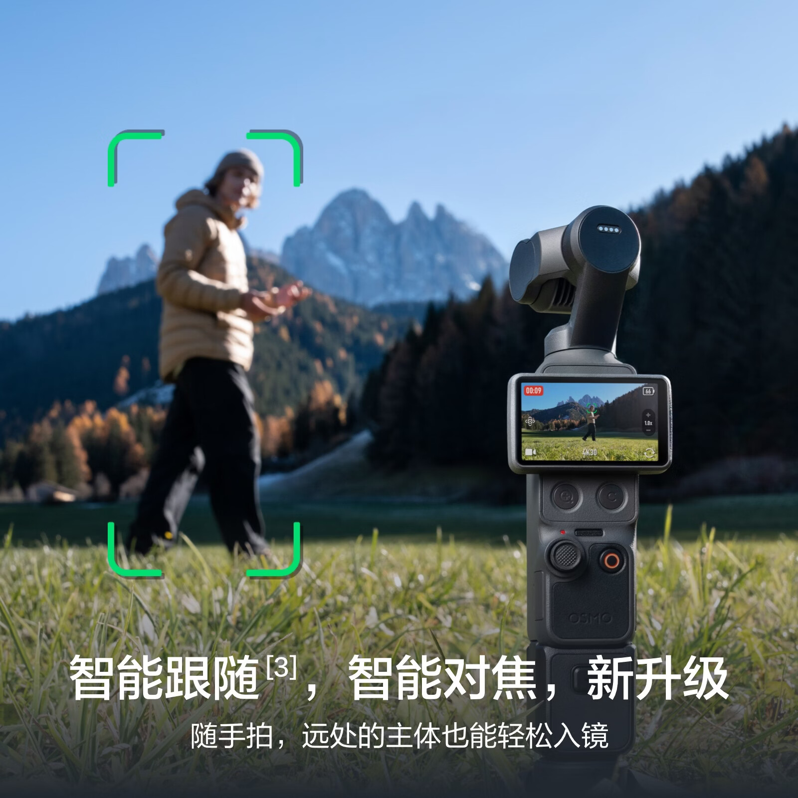 大疆 DJI Osmo Pocket 4 一英寸口袋云台相机 OP灵眸手持数码相机 旅游vlog 便携美颜摄像 标准套装高清大图