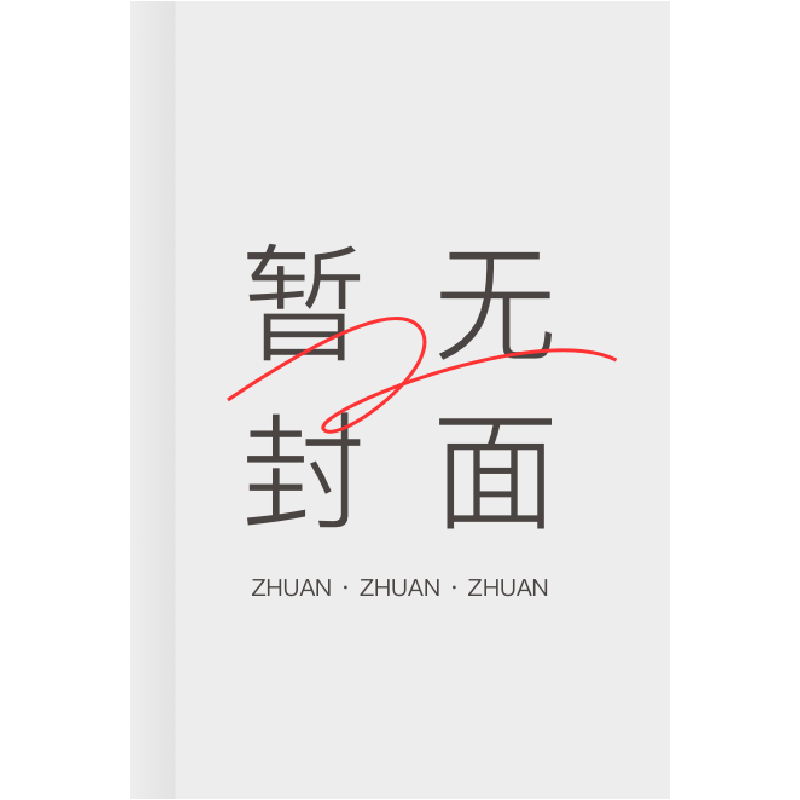 正版新书】英国史 Ⅳ(英)大卫·休谟9787553405476