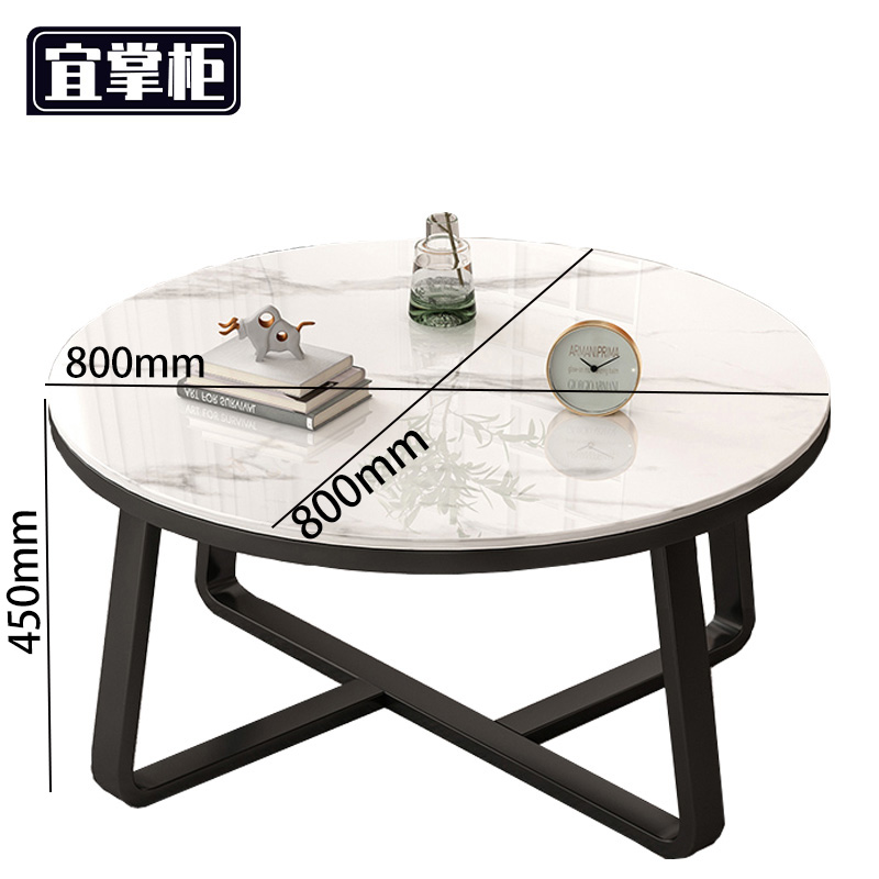 宜掌柜 圆形 茶几高清大图