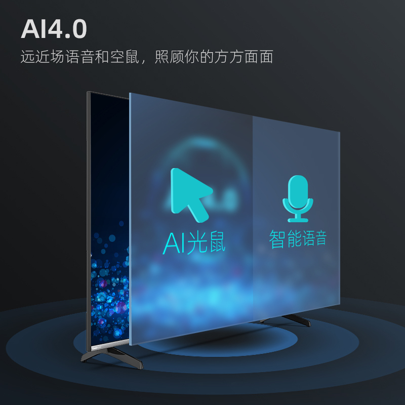 长虹65D8R 65英寸4K超高清93%DCI-P3高色域 AI摄像头 MEMC云游戏平板LED液晶电视机
