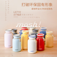 日本mosh!保温保冷汤粥盒杯焖烧杯