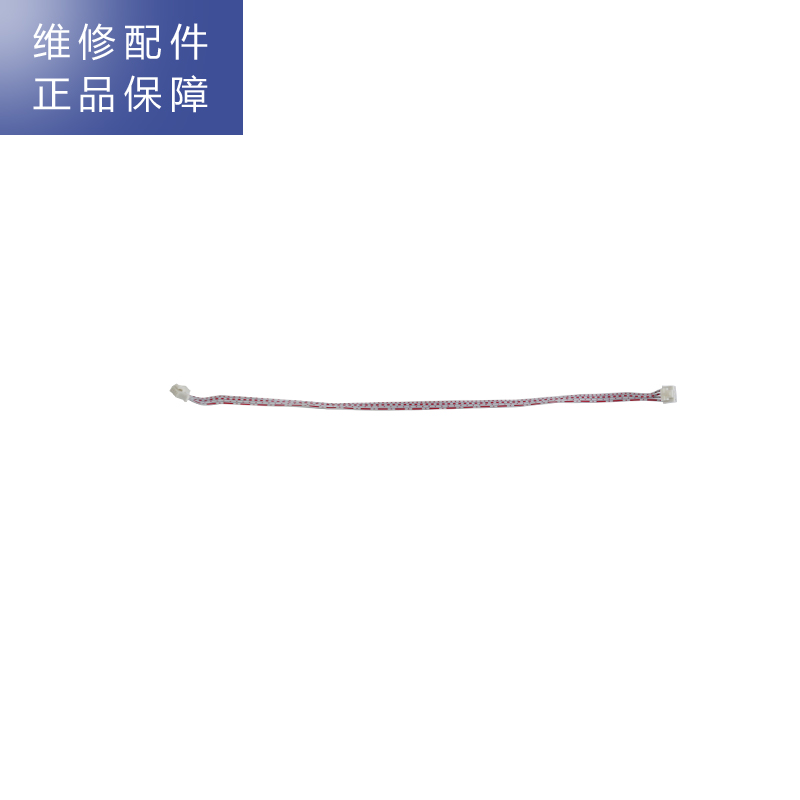 帮客材配 苏宁极物小Biu净水器R500W-1净水机 排线 主板与显示板连接线高清大图