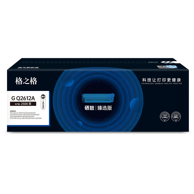 格之格G Q2612A 硒鼓 适用HP LaserJet 黑色 2500页 臻选版 2支/套高清大图
