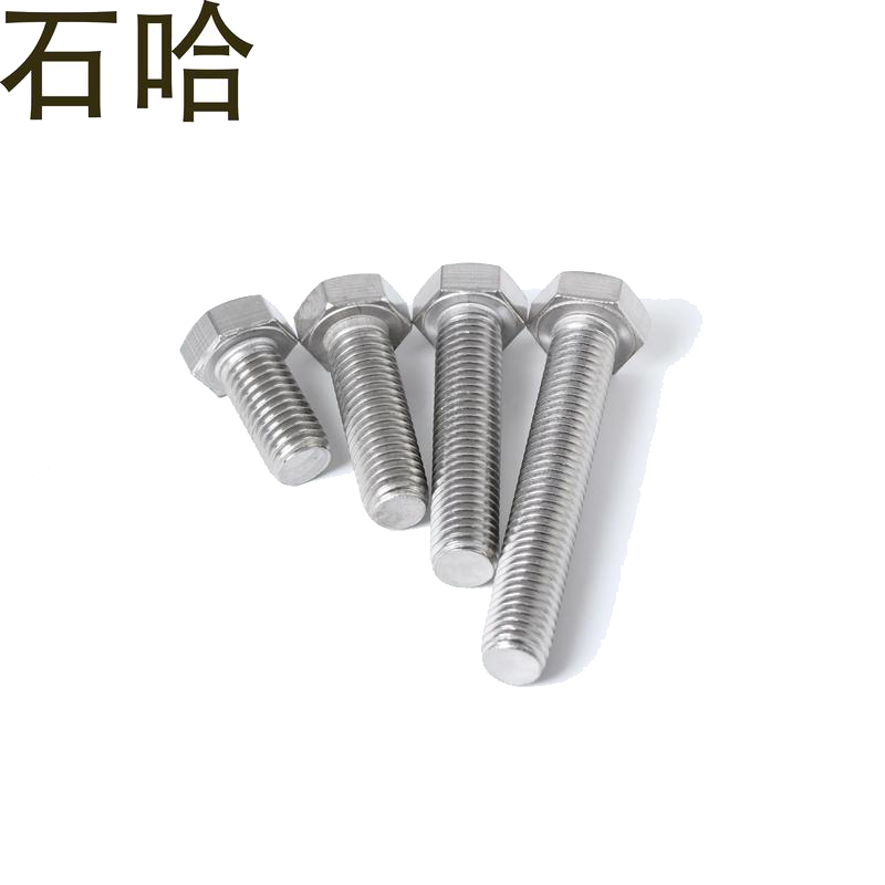 石哈A2-70不锈钢外六角螺栓M8*45(个)高清大图