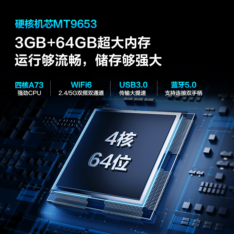 海信Vidda 游戏电视 65英寸 X65 144Hz高刷 HDMI2.1 金属全面屏 3+64G 智能液晶电视高清大图