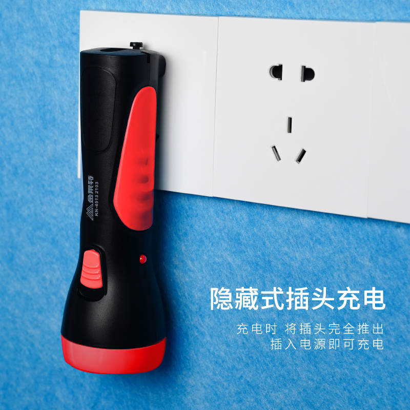 金莱特手电筒可充电家用超亮强光远射小型LED照明便携户外应急灯